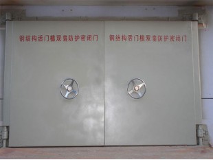 山西人防门 质量可靠